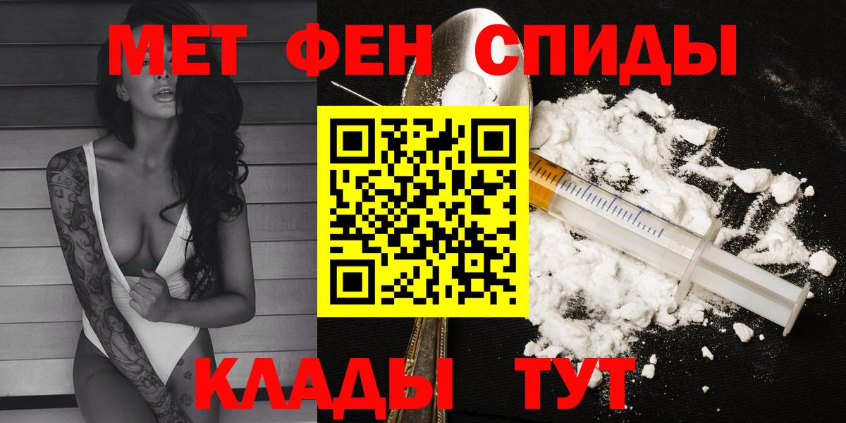 Анапа  Амфетамин 97%  Амфетамин  hydra tor  Вход с VPN 