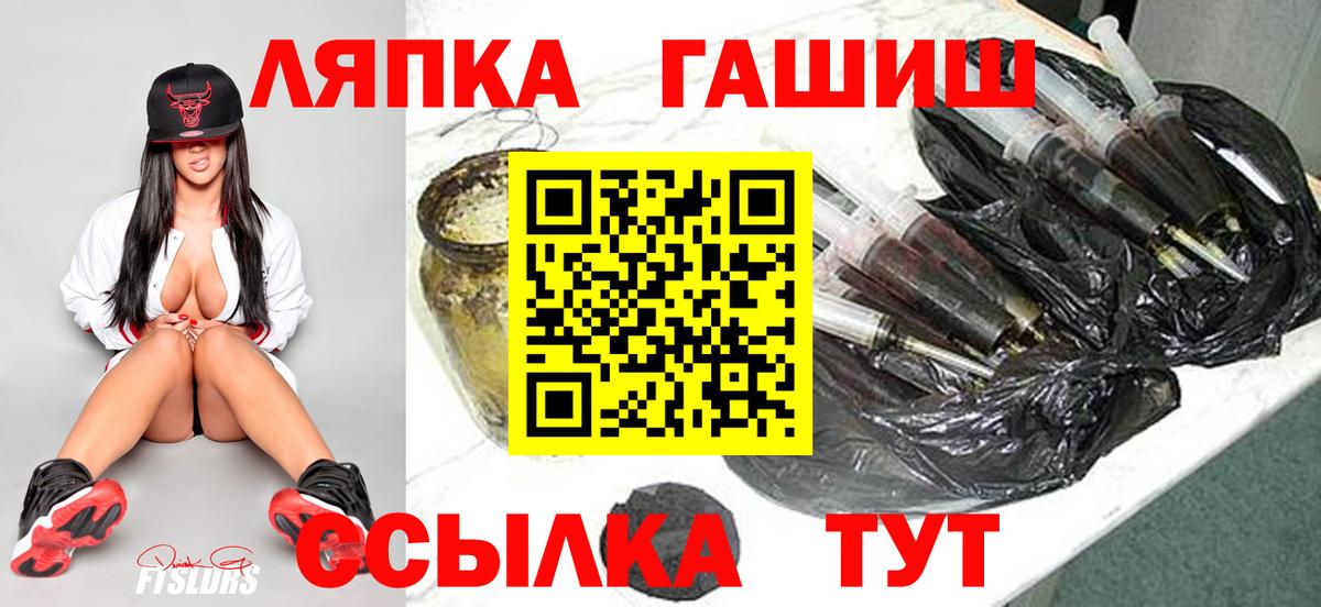 ГАШИШ hashish Анапа
