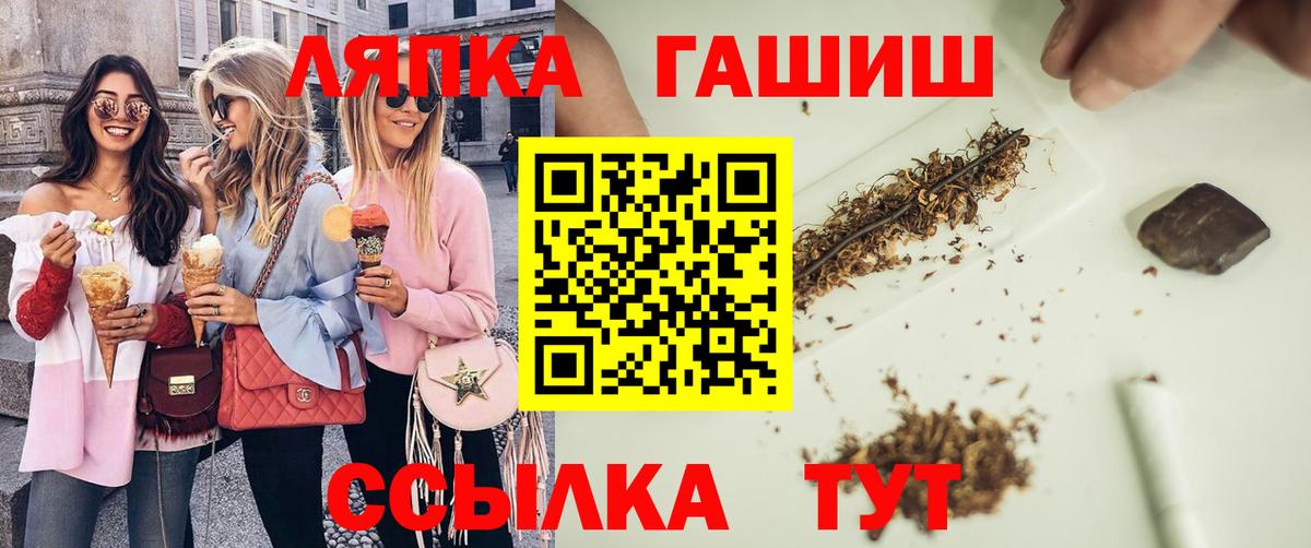 ГАШ Изолятор  Вход с VPN  продажа наркотиков  ГАШ  Анапа  ГАШИШ AMNESIA HAZE 