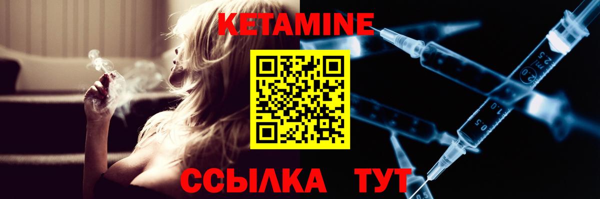 Анапа  Кетамин VHQ  Вход с VPN  КЕТАМИН ketamine 