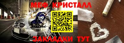 2c-b Абакан
