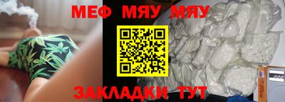 2c-b Абакан