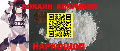 2c-b Абакан