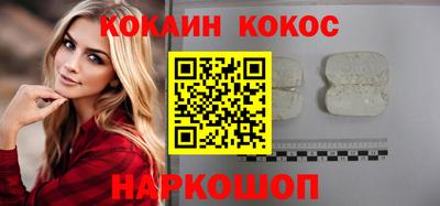 2c-b Абакан