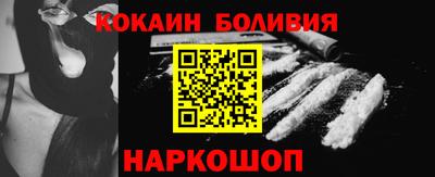 2c-b Абакан