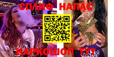apvp Абинск