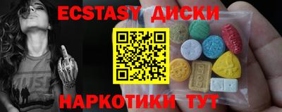 apvp Абинск