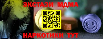 apvp Абинск