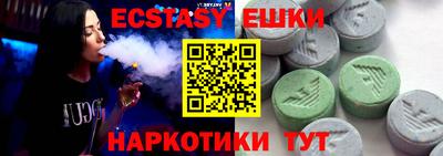 2c-b Абакан