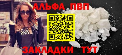 2c-b Абакан