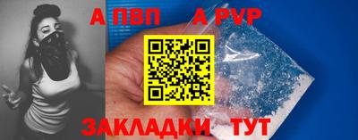 apvp Азнакаево