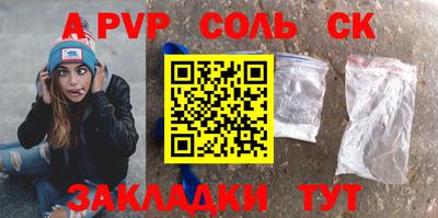 apvp Азнакаево
