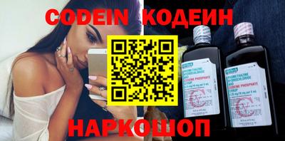 apvp Абинск