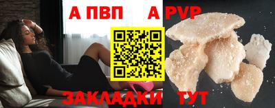 apvp Азнакаево