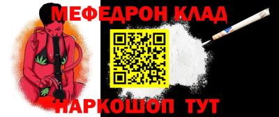 2c-b Абакан