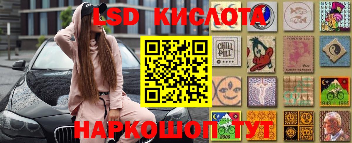 Наркотические марки 1500мкг  Марки NBOMe  Анапа  Вход с VPN 