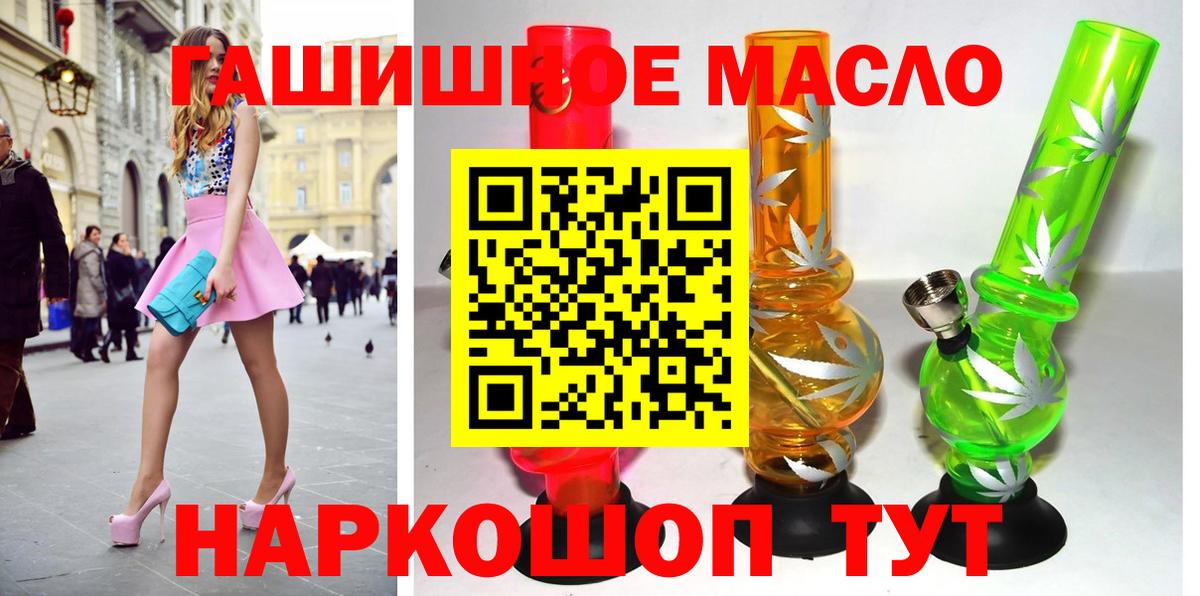 ГАШИШ  Кокаин  Каннабис  МДМА  Анапа  Вход с VPN  КЕТАМИН  APVP СК   МАРИХУАНА  МЕФ  